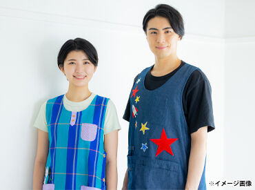 子育ての経験を活かして働けます♪
「自分にできるか不安だな…」
そんな方もまずはお気軽にご応募ください!
※画像はイメージ