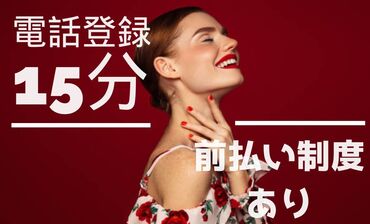 自分に合ったお仕事を見つけるなら
"ファッション人材リンク"できまり♪
WEB+電話でカンタン登録完了◎
※画像はイメージです。