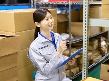 分からないことがあればすぐに質問できる環境なので、
工場・倉庫勤務が初めての方にもおすすめです！
※画像はイメージです