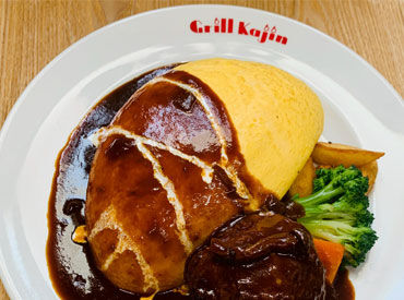 厳選洋食　グリルカジン ＜今年で１８周年となる人気店＞
たまに店長の飼い犬が出勤してスタッフに癒しを振りまいてくれます♪
