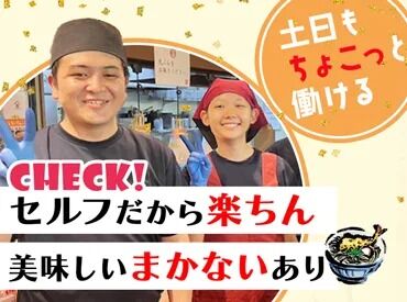 小木曽製粉所清須店 