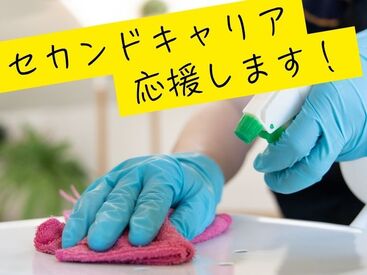 株式会社ホットスタッフ伊賀　※勤務地：伊賀市諏訪 [250794110027] ホットスタッフはあなたのお仕事探しを全力サポート♪
「こんなお仕事ありますか？」という相談も大歓迎！
