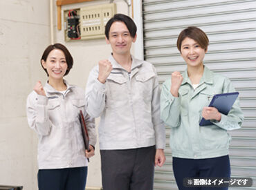 ＼若手の派遣デビューも応援!!／
一人ひとりに担当者が就くので、
決して1人きりじゃないんです!!
お友達感覚でなんでも相談OK♪