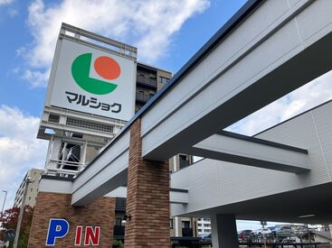 サンリブスタッフさん大募集‼
未経験でも始めやすいシンプルなお仕事！