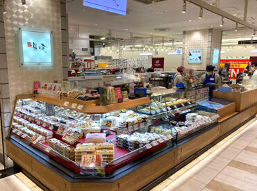 梅の花テイクアウトショップ 吉祥寺東急店 ※エリアスタッフ 応募理由は何でもOK！
「家が近い」「通勤がしやすい」「お店を知っているから♪」など★
皆様のご応募をお待ちしております◎