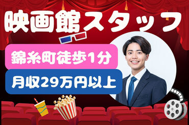 株式会社セゾンパーソナルプラス/10015571 交通費支給、社保完備♪有給の取得率は95%以上！
仕事とプライベート、どちらも充実した働き方ができます。

※画像はイメージ