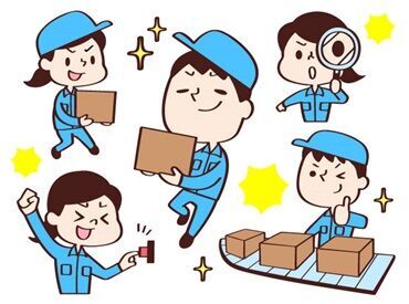 株式会社Ｌｉｅｎ（リアン）【広告No.113-03】 ＼堺市堺区×長期／
残業の有無も選べます◎
モクモク作業が好きな方大歓迎！