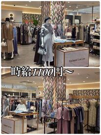 Enchante Lou Lou 新静岡セノバ店【013】 ＼アパレルデビュー大歓迎／
オシャレを楽しみながら働ける環境です♪
知識などは必要ナシ◎できることからお任せします！