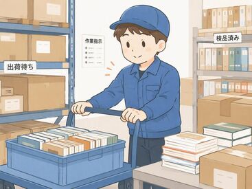 風通しの良い職場でチームワークも良好！
毎日50名以上の方が楽しく働いています◎
休憩時間にはおしゃべりで盛り上がることも♪