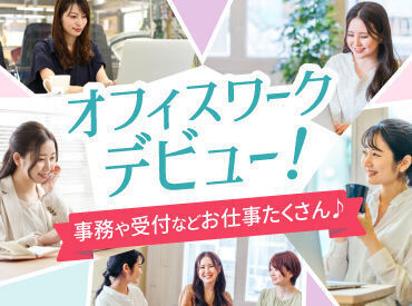 履歴書不要
WEB登録で気軽に登録可
<選考結果はスグお伝え>
あなたの時間を無駄にしないよう
スピード感をもって対応します!!