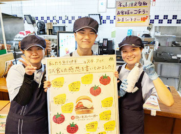 ＼シフトは超自由／
サクッと１日3ｈ～勤務◎
働きやすさ満点のモスバーガー健軍店(〃´-`〃)
新商品もいち早く試食できちゃう♪