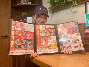常連さんが多くて、落ち着いた雰囲気！
改札出てから30秒で到着！