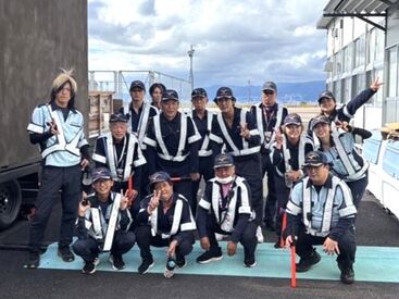 ＼資格取得支援あり♪／
交通誘導2級など取得してスキルアップ★
お持ちの方には資格手当の支給も◎