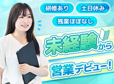 キャリアリンク株式会社　※東証プライム上場/ZSP140868 東証プライム市場上場のキャリアリンク★
官公庁・市役所の派遣求人も多数！
ピッタリのお仕事が見つかる♪
※イメージ画像です