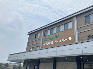 セレマ あんしん祭典 宇治 年齢も経験も不問！
未経験から始めた先輩も多数！
まずはできることから始めましょう♪
※画像はイメージです