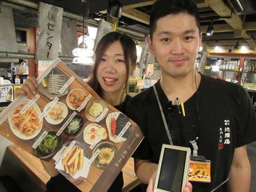 炭火焼鳥塚田　浜松モール街店(仮)　<拠点:1108>　※2026年10月下旬OPEN予定 ≪お祭り気分で働ける明るい店内★≫
仕事中にも冗談や飛び交う明るい職場です♪アナタもすぐに仲良くなれるはず！