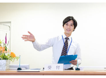 株式会社アヅマ　※勤務地：葛飾区・青砥駅周辺の大学病院 医療事務のお仕事を始めてみたい方★
未経験スタートOK！
安心の研修制度があるのでご安心ください◎
※画像はイメージ