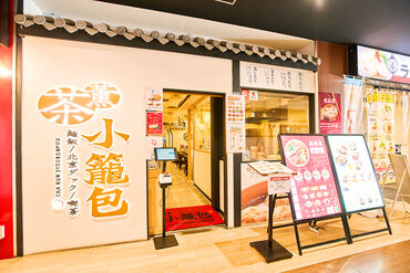 未経験さん大歓迎♪
経験ではなく人柄を重視してます
髪色・ピアス・ネイル自由
自分らしさを我慢しなくて大丈夫◎