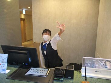 相鉄フレッサイン 浜松町大門 ホテルのフロントのお仕事♪
夜勤でガッツリ稼ぐ
日勤でレギュラーワークetc.. 
働き方は自由自在◎