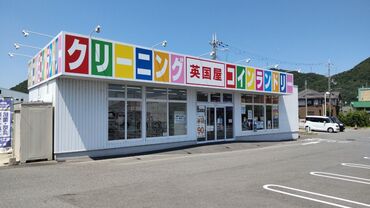 英国屋　西脇小坂店 ＼未経験の方も安心です！／
はじめは社員がサポートします♪
タグのつけ方なども丁寧にお教えします！