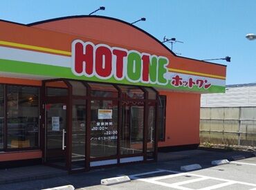 接客が初めてでも、
まずは笑顔で「いらっしゃいませ！」が言えればOKです！