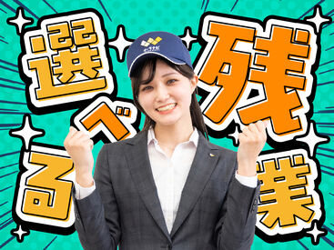 株式会社ワークナビ　勤務地：大阪府大阪市西淀川区大野/kosk010316 お仕事探しはワークナビ！WEB・お電話にて応募受付しています。土日・電話面談も可能。「話を聞きたい」「登録だけ」も歓迎！
