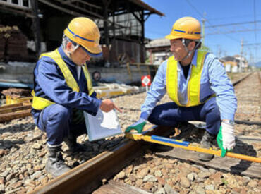 電車好きにはたまらない仕事！
趣味から仕事にしてみませんか？
未経験でも大丈夫！