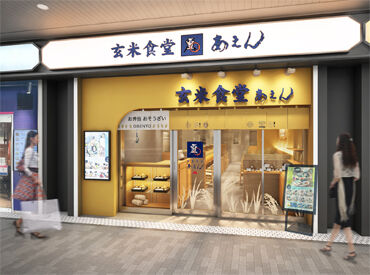 前給制度あり！申請いただければ、当月働いた分の50％までを給料日より前に受け取れます♪