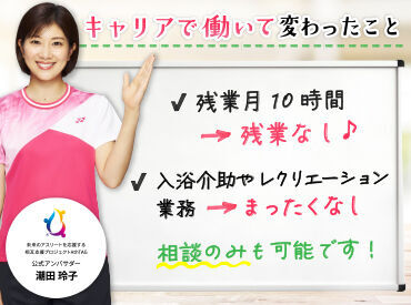 リロクラブは選べる特典が豊富！老若男女が楽しめる幅広いサービス◎プライベートがお得に過ごせる＆プチ贅沢も♪