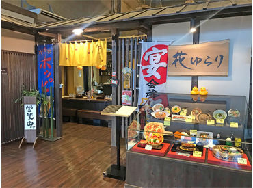 初バイトの方も大歓迎！
先輩スタッフがしっかりお教えします♪
幅広い世代が活躍中です◎
≪久しぶりのお仕事復帰の方も歓迎≫