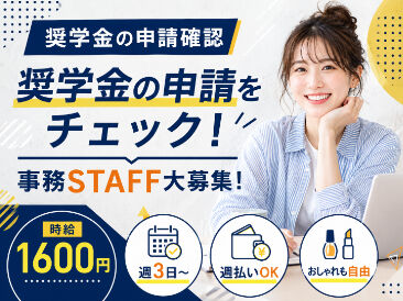 株式会社ヒューマン・ライジン　池袋本社 未経験で不安な方にも、経験を活かしたい方にも…ピッタリのお仕事をご案内します♪