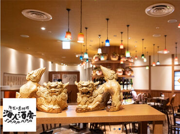 海人酒房　イクスピアリ 舞浜 「海人酒房　イクスピアリ」
沖縄の伝統料理や和食が人気★
ポイント制度で嬉しい特典も！