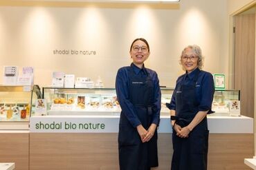 shodai bio nature 伊勢丹新宿店 洋菓子の販売や陳列等をお任せいたします
丁寧な研修で未経験も安心
可愛い&美しいお菓子に囲まれて働けます
