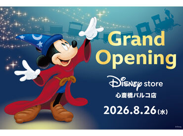 ディズニーストア  心斎橋パルコ店　※2026年8月26日OPEN 【熱い気持ちで働ける】ディズニーが好きな方は大歓迎！
”好き”なキャラクター達に囲まれながら働けます♪