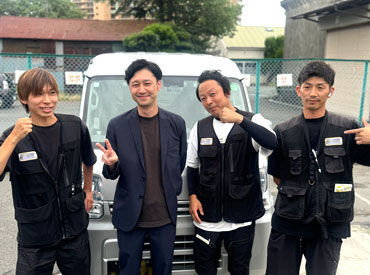 ひとりじゃない。支え合える仲間がいます。
未経験でも安心して始められる理由があります！