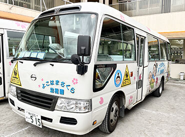 横浜さくら幼稚園 高時給1400円☆彡

お仕事復帰の主婦（夫）さんや
「リタイア後の仕事が見つからない…」
というシニアの方も大歓迎です！