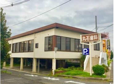 イメージ写真