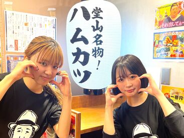 バイト終わりにはまかない制度あり♪
ハムカツや豚キムチ、とん平焼きなど食べたいもの教えてください♪
疲れた体に染みます(笑)
