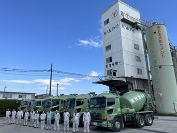 有限会社牧野建材 幅広い年代のスタッフ活躍中！
それぞれのペースで無理なく働ける環境が整っています◎
世代を超えて助け合える雰囲気です♪