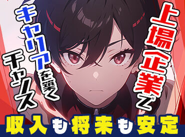 日本マニュファクチャリングサービス株式会社/sai250807 男女・年齢・経験問わず幅広く活躍中★職場は女性が約4割！働きやすさも抜群です♪