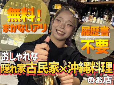 沖縄食堂じまんや 【沖縄食堂じまんや】
ゆいレール「美栄橋」より徒歩3分♪
パイナップルポークのしゃぶしゃぶや
マイスター厳選の泡盛が自慢★