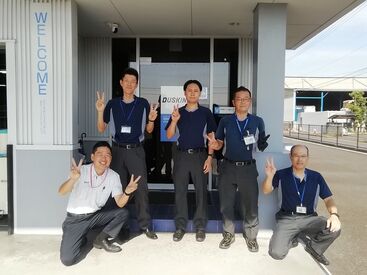 ダスキン　坂出支店 土,日,祝日に勤務可能な方、積極採用！
直行直帰も可能◎ご自宅に駐車場があれば社用車で帰宅もOK！