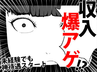 かつや 札幌西区西町店 マニュアルをご用意しているので
未経験でも安心してチャレンジできます♪

ブランクのある方やWワークの方にもピッタリ◎