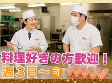 株式会社トライ ※勤務地：志摩市 初めてでも馴染みやすい雰囲気♪
分からないことや困ったことは
すぐに相談・解決できる環境なので、
安心してくださいね(*^^*)b