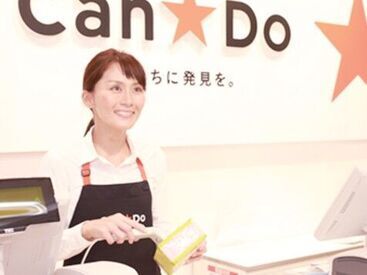 5251 Can★Do(キャンドゥ)ゆめマート東萩店 100円ショップＣan★Ｄo（キャンドゥ）
品出ししながら新作チェックも楽しい！まずは「いらっしゃいませ♪」と声だしから！