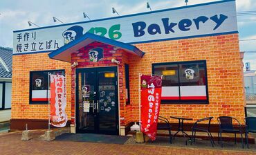 136bakery by naruhesotanma 赤間駅から近く‼
商業施設だから、帰りにお買い物もできる◎