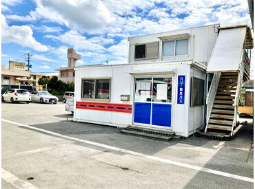 カリー観光バス石垣営業所 ≪ バス会社での一般事務 ≫
プライベートやご家庭との両立もしやすい！
また雰囲気も良く、アットホームに働ける環境です♪