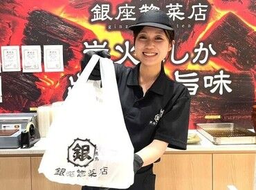 銀座惣菜店　イオンモール羽生店 ＼人気のお惣菜屋さんで働こう♪／
未経験大歓迎！
絶品まかないも魅力の一つ★
