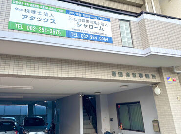 ＼9名の少人数で和気あいあい／
子育て世代のママさんも活躍中！
急なお休みもみんなでカバーしあっています♪