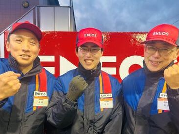 宝フリ－ト株式会社　仙台泉崎ＳＳ 〈ガソスタスタッフ大募集★〉
「車が大好き！」「家が近い」「ガソスタで働きたい」など、志望理由はなんでもOK！